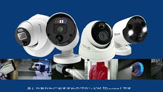 UNIQ 日本正規代理店 ｜SwannはセキュリティDIYで世界No.1のブランド