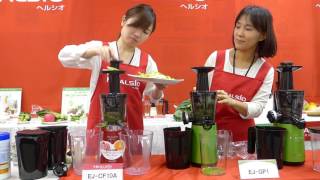 シャープ、青汁を作りやすいスロージューサー「ヘルシオグリーン