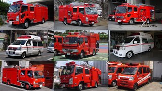 今年引退して、第2,3の車生を生きる横消の車両たち… 横浜市消防局