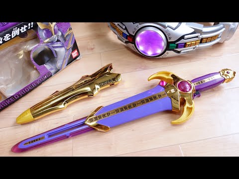 The tip of the sword extends! DX Titan Sword & Rising Titan Sword