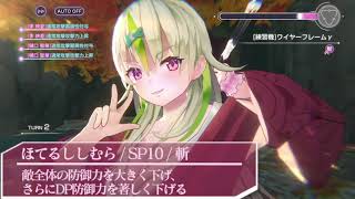 ヘブバン】SS大島五十鈴(浴衣)の評価とスキル【ヘブンバーンズレッド