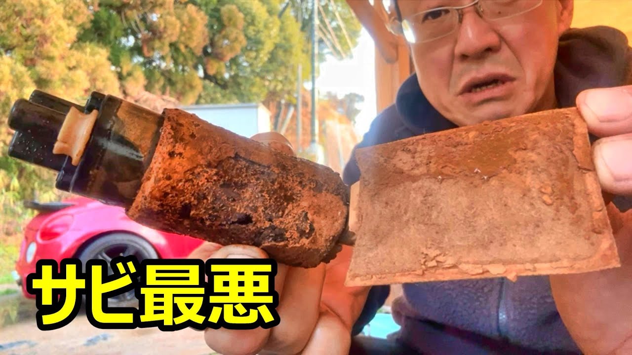 コペンの燃料ポンプがサビで最悪だったお話し #l880k #燃料ポンプ交換