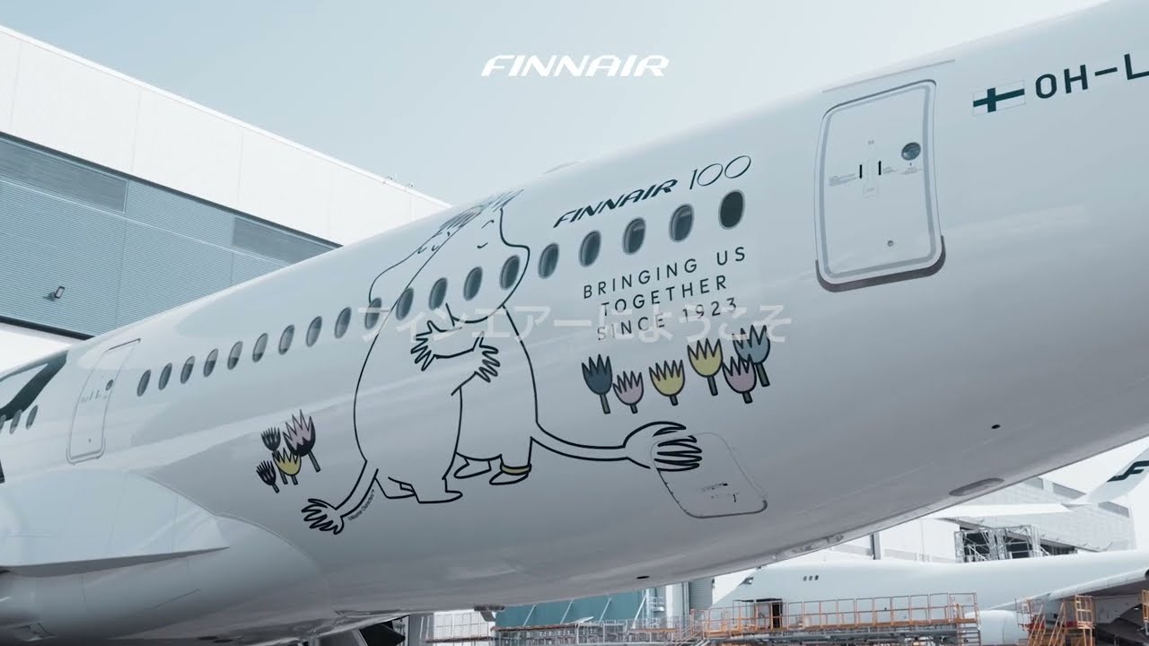 フィンエアー航空機に100周年のデザインを塗装 - YouTube