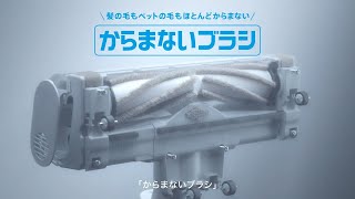 セパレート掃除機「からまないブラシ」_NS100K【パナソニック公式