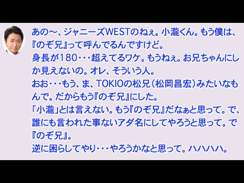 大野智くんから小瀧望くん（のぞ兄）への可愛いメール - YouTube