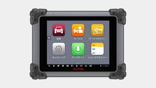 エーミング：アドバンスドセット ma68j-ads | 自動車用機械工具卸販売