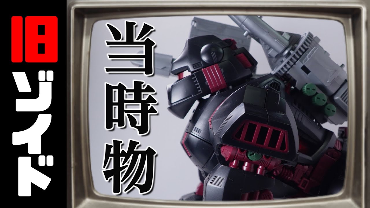 Old Zoids 
