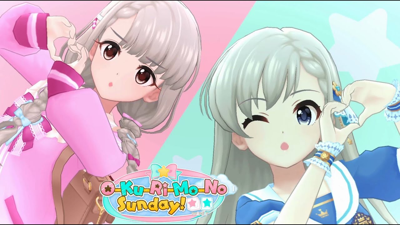 デレステ」Nation Blue (Game ver.) 渋谷凛、高垣楓、神崎蘭子、新田