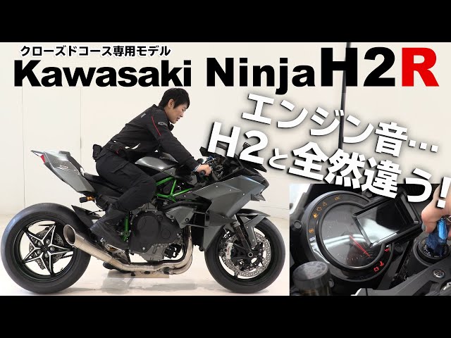 1:6 カワサキ H2R Ninja 合金ダイカスト超BIG オートバイカーボン 1:6