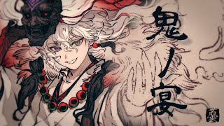 歌ってみた】鬼ノ宴【にじさんじ/叢雲カゲツ】 - YouTube