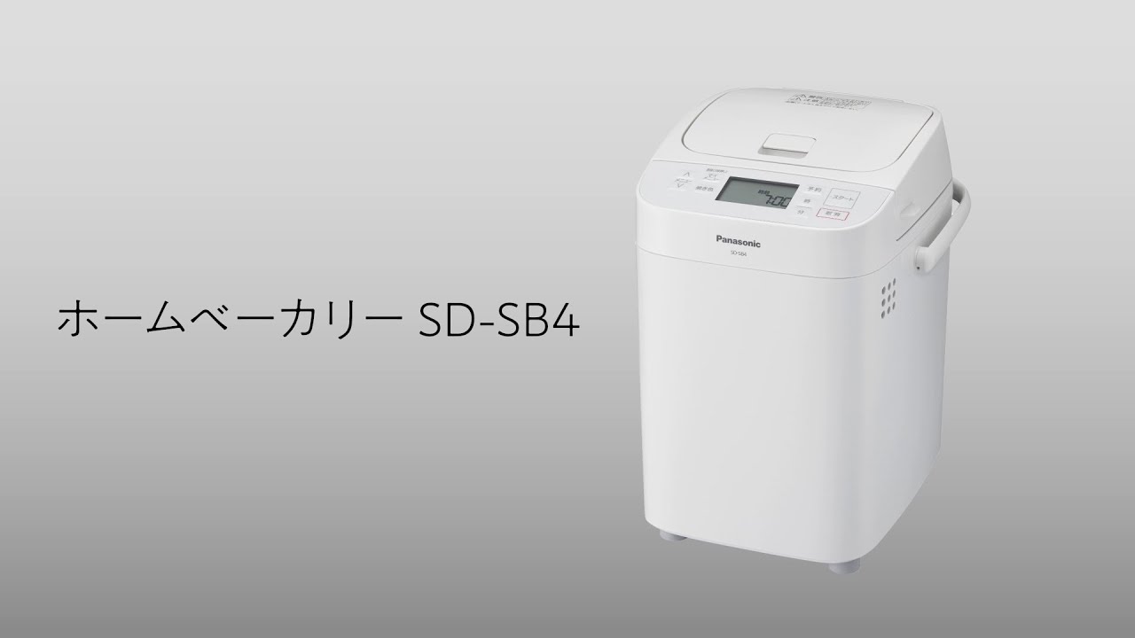 Panasonic SD-MT2-W WHITE Amazon | パナソニック ホームベーカリー 1