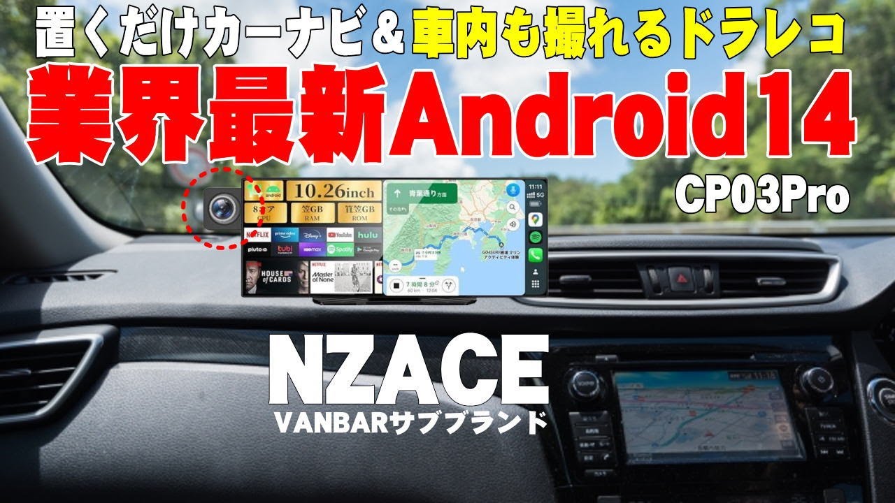 レンズ可動範囲大】工事不要オンダッシュディスプレーオーディオ