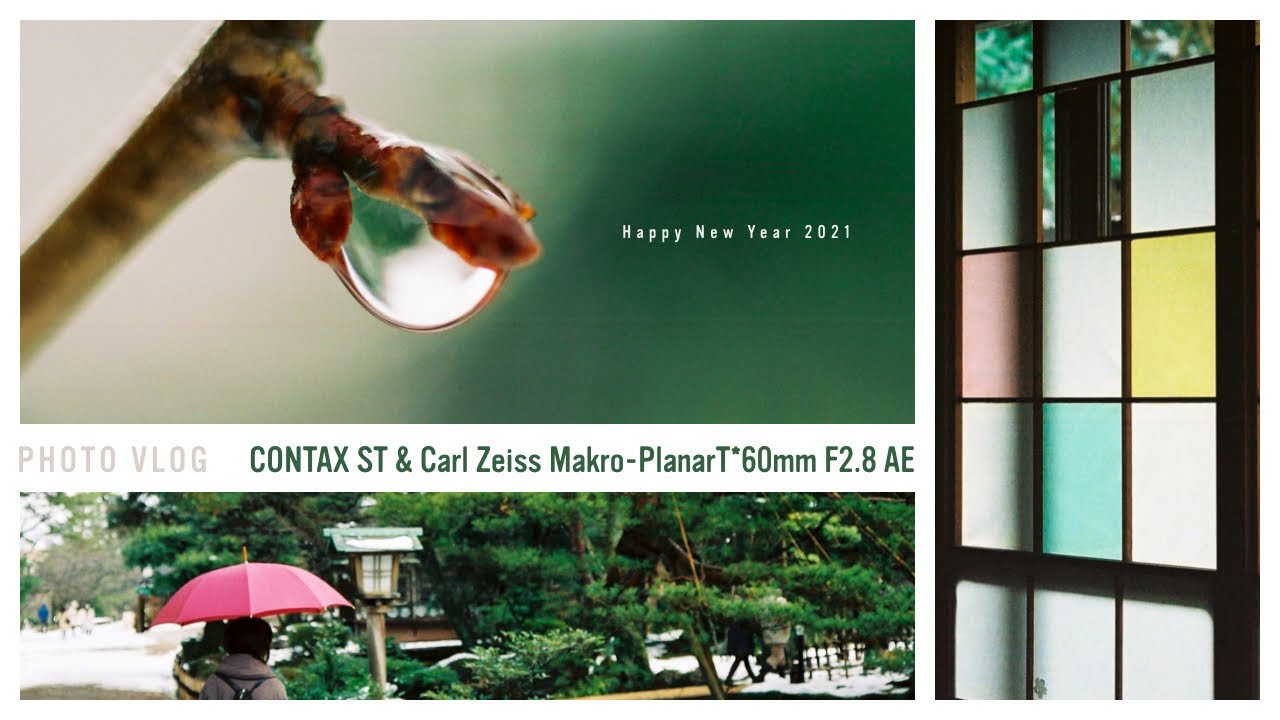 CONTAX ST & Carl Zeiss Makro-Planar T*60mm F2.8 AE(J) / Photo Vlog