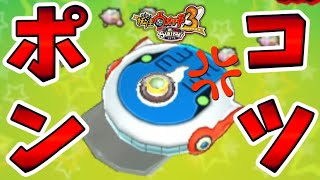 妖怪ウォッチ3】神ゲーが確定している神ゲー【#妖怪ウォッチ3