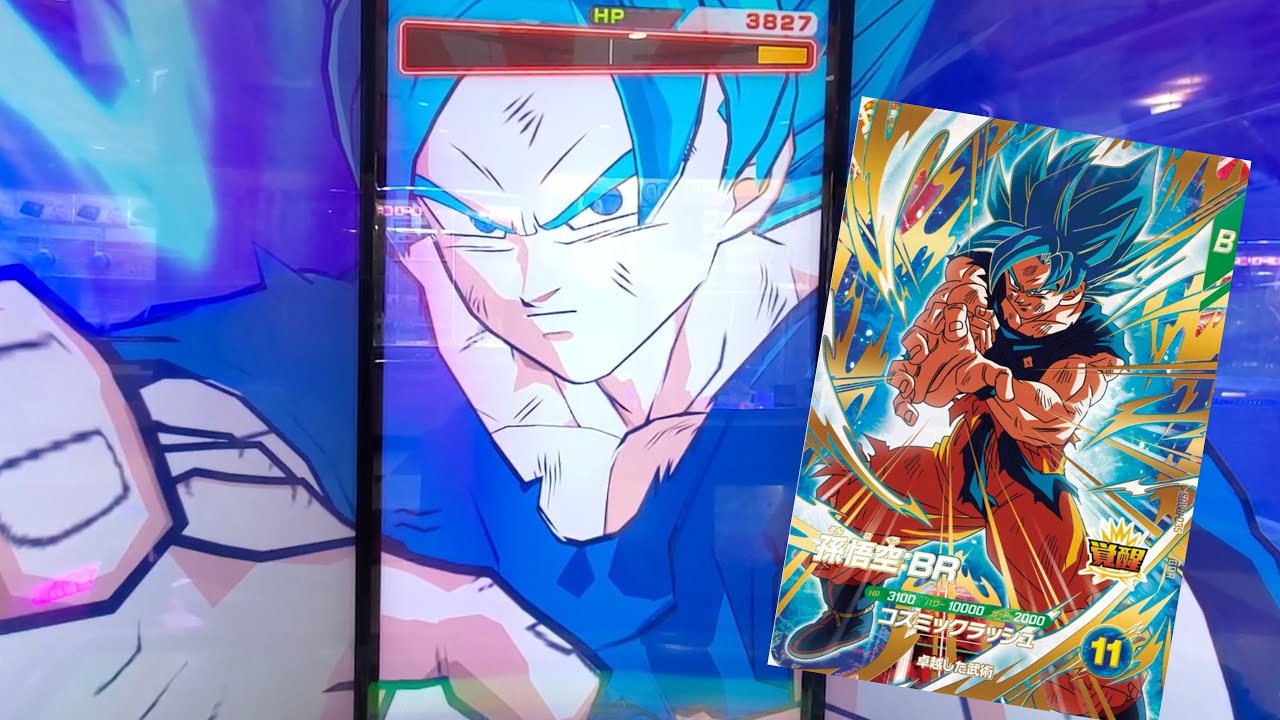 DBSDV 8弾) SDV8-029 GDR ゴクウブラック 新必殺技 神裂演舞斬 / SDV8