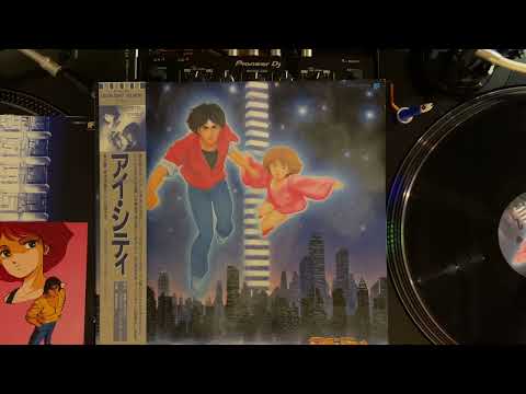 鷺巣詩郎 – アイ・シティ = Ai City – Vinyl (LP, Album, Stereo