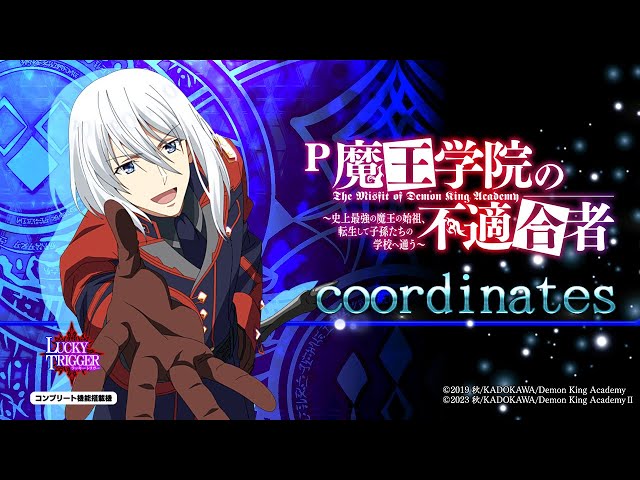 パチンコ | ♪coordinates】P魔王学院の不適合者《藤商事公式》 - YouTube