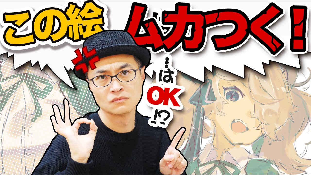 A Surprising Reason Why Artists Say, 