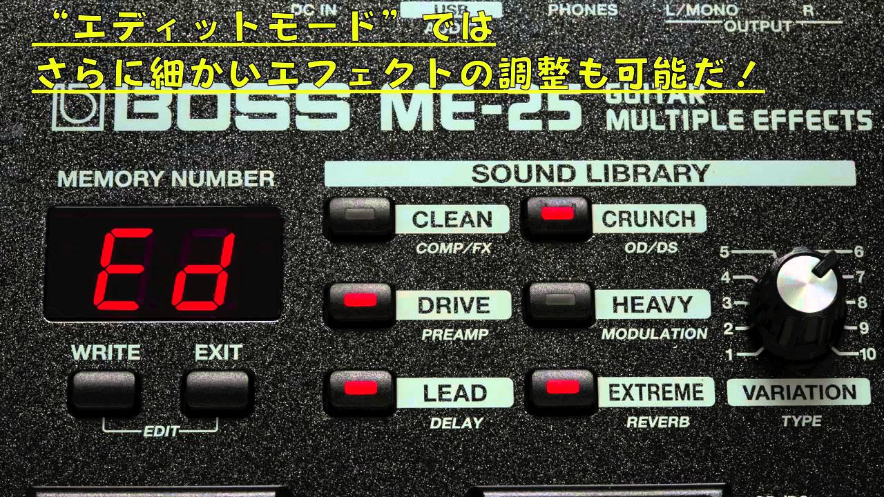 BOSS ME-25（マルチエフェクター） BOSS - ME-25 | Guitar Multiple