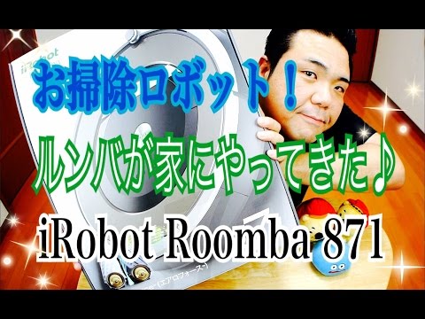 Roomba has come to my house! Cleaning robot iRobot Roomba 871