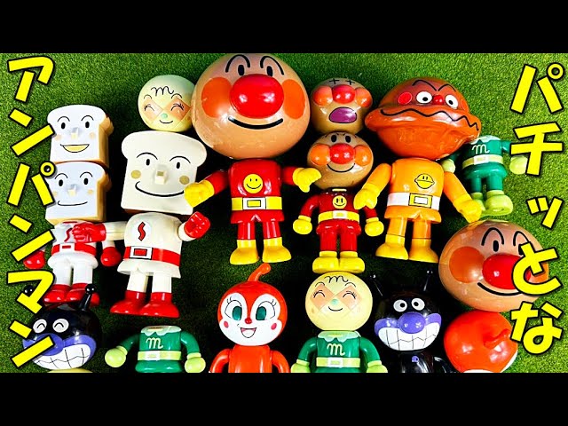 アンパンマン 人形おもちゃ ばいきんまん、ドキンちゃん、しょく