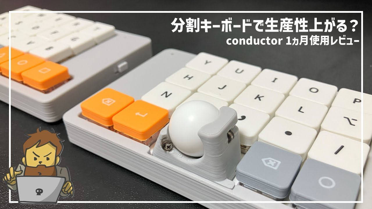 Will a split wireless keyboard increase your productivity at work