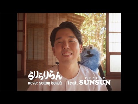 never young beach - YouTube