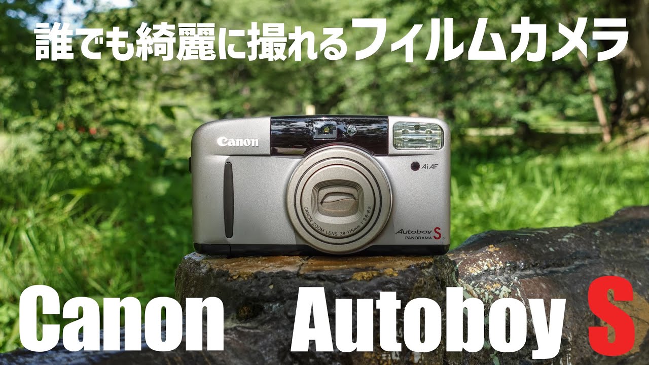 Introducing the incredibly easy-to-use film camera, the Canon
