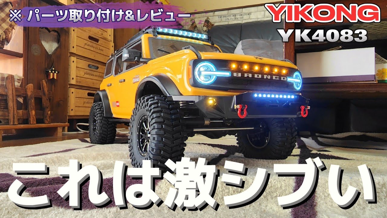 Ferrari599巨大ラジコン 訳あり Ferrari599巨大ラジコン 訳あり