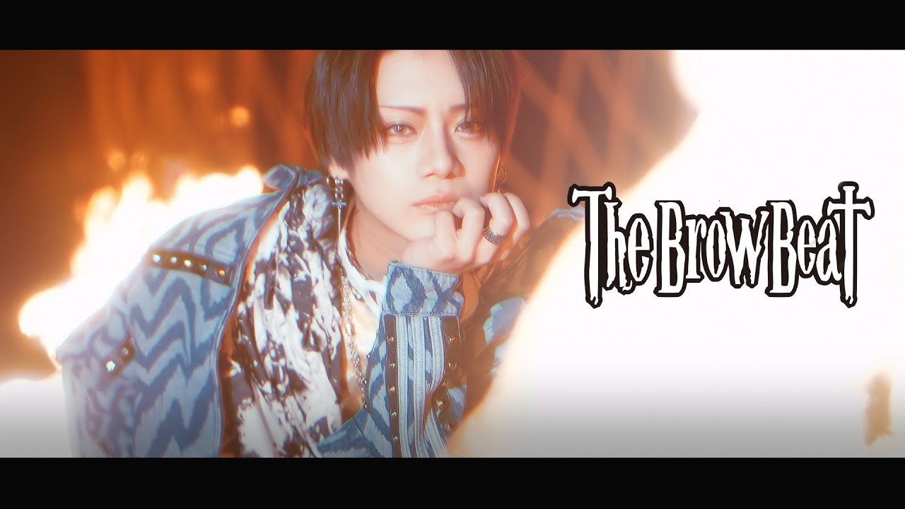 The Brow Beat 略称「生き死に、死に生き」 Official Music Video