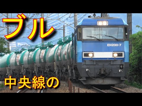 Monster locomotive EH200 Blue thunder - YouTube