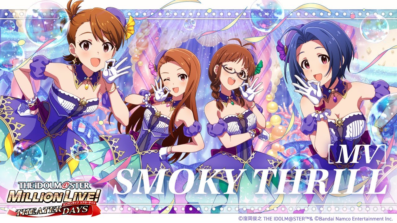 ミリシタ】ゲーム内楽曲『推しってほんと』MV【アイドルマスター