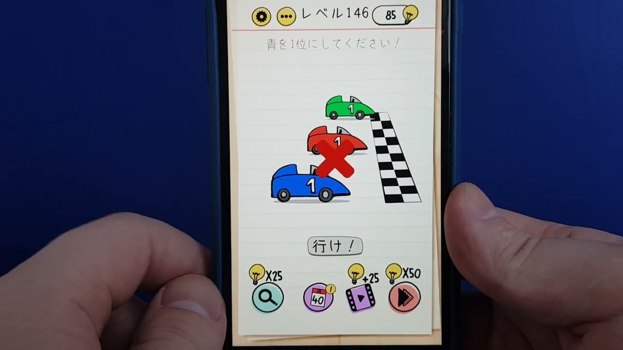 ブレインオン BRAIN ON お値下げお気軽にコメントください Brain Test4