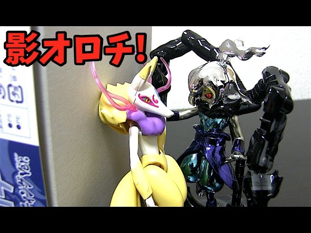 Yo-kai Watch Shadow Orochi Plastic Model 