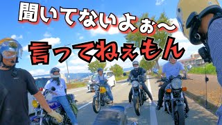 The result of participating in a tour without being told anything