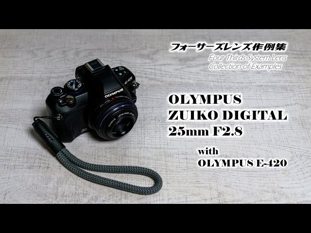 フォーサーズレンズ作例集 Collection of Examples『OLYMPUS ZUIKO