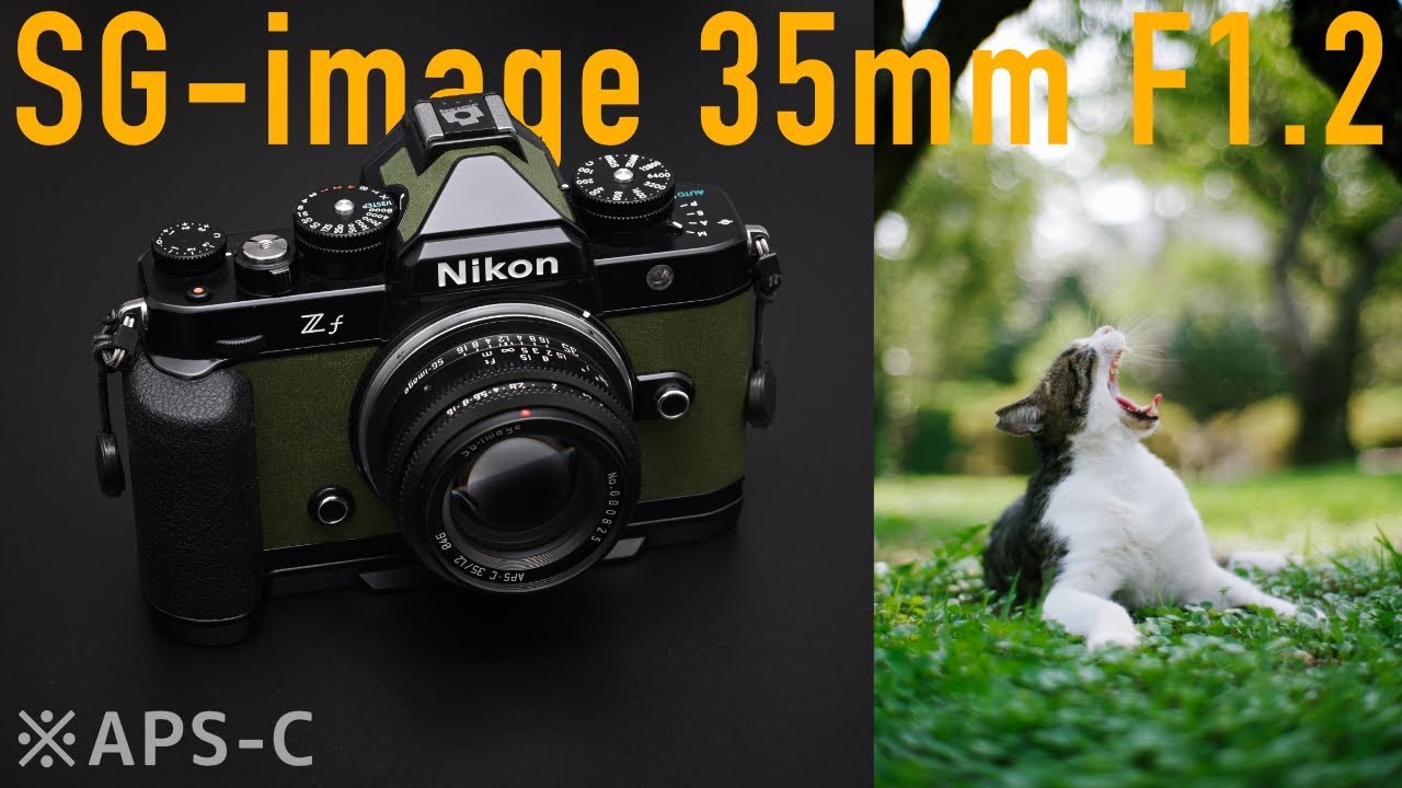 Part 2] A quirky old lens you can buy new: the SG-image 35mm F1.2
