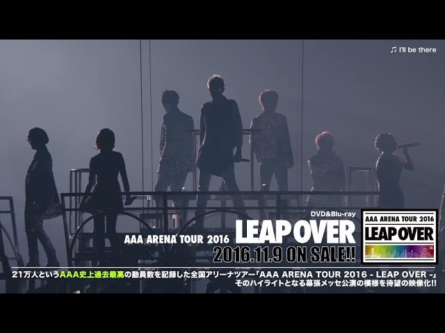 AAA / 「AAA ARENA TOUR 2016 - LEAP OVER -」ダイジェスト - YouTube