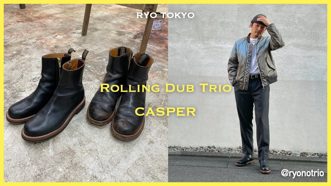 Rolling Dub Trio CASPER / Japanese High Quality Boots Brand - YouTube