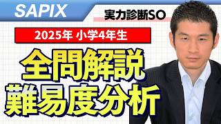 Useful for everyone from excellent students to weak students] 4th