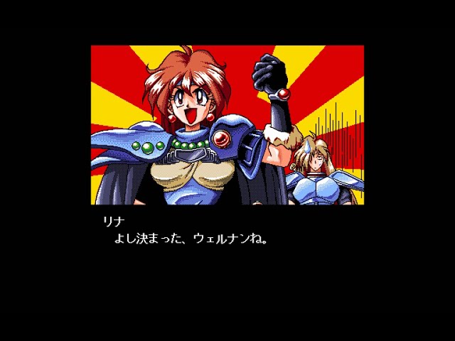 スレイヤーズ PC-98 (1994) - YouTube