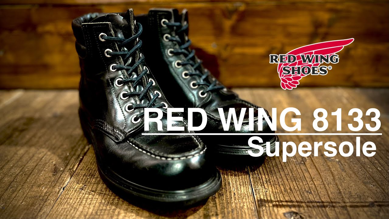 RED WING] Introducing the classic Red Wing Supersole/8133 and its