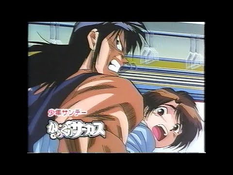 からくりサーカス編」少年サンデーCM劇場② - YouTube