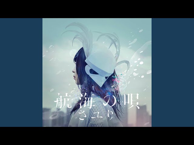 フラン-弾き語りver.- - YouTube