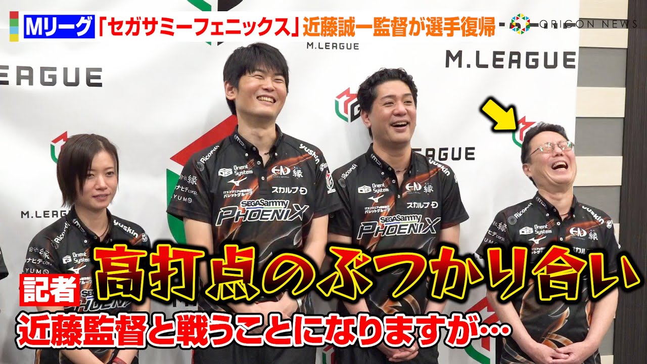 Mリーグ】今季退任・近藤誠一監督の“選手復帰”に茅森早香が対戦要求