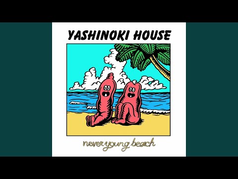 夏がそうさせた - YouTube