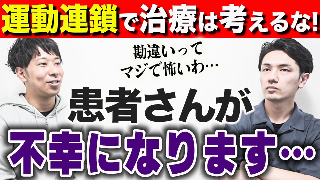 運動連鎖アプローチ(R) パーフェクトDVDシリーズ - YouTube