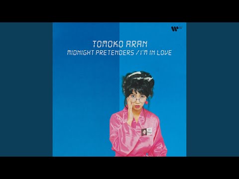 和モノ Japanese Disco Classic SWEET Summer Night / yu・miri - YouTube