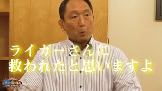 凶暴】トンガリコーンズの始まり！高岩竜一と金本浩二について聞いて