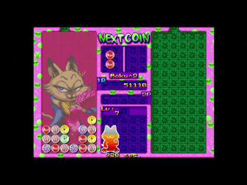 PS1 両替パズル もうぢゃ - YouTube